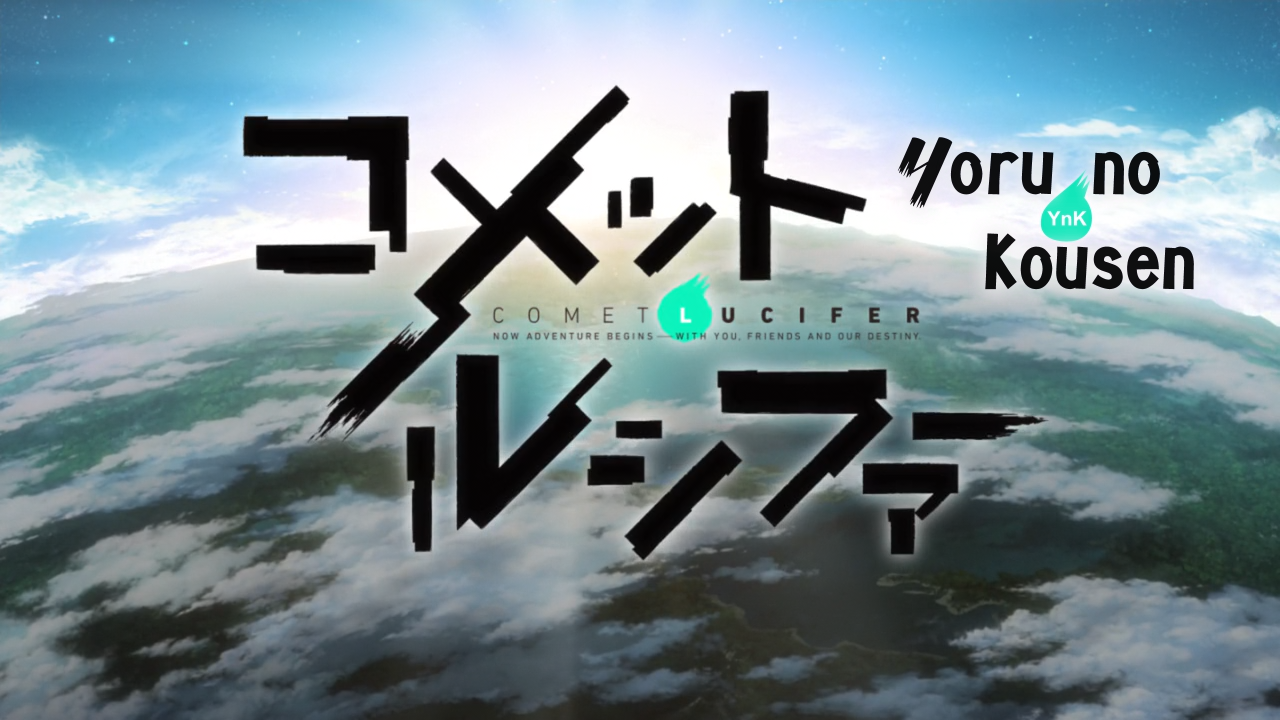 Comet Lucifer (Yoru no Kousen)